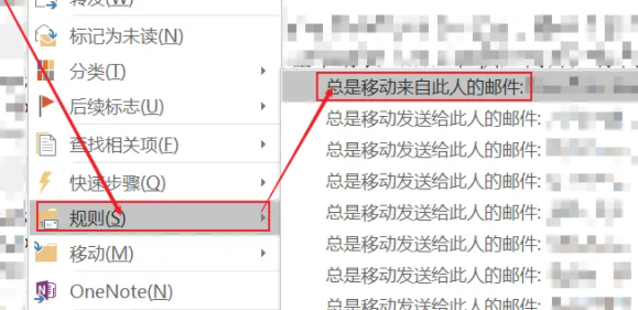 outlook如何存档