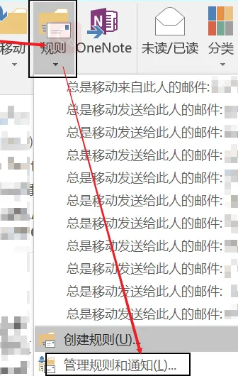 outlook如何存档