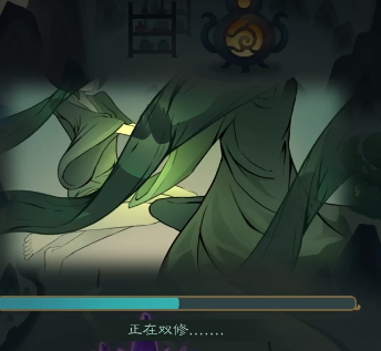 觅长生怎么双修