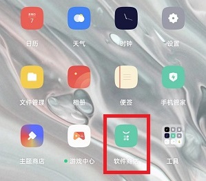 breeno指令在哪里打开