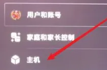 索尼ps5设置中文语言教程