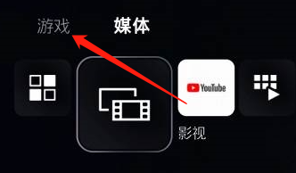 索尼ps5看自己的游戏库方法