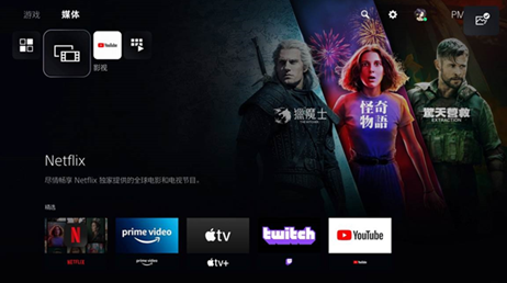 索尼ps5看自己的游戏库方法