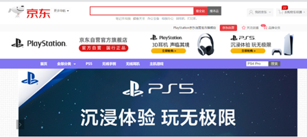 索尼ps5光驱版和数字版有什么区别详情
