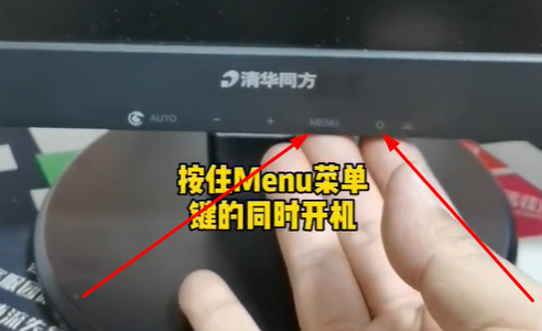 aoc显示器osd锁定怎么解锁