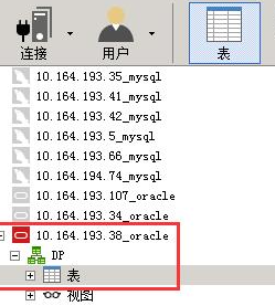 navicat如何查看建表语句