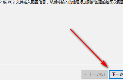 pdffactorypro怎么在CAD里用