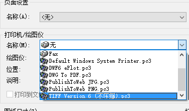 pdffactorypro怎么在CAD里用