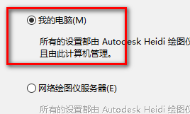 pdffactorypro怎么在CAD里用