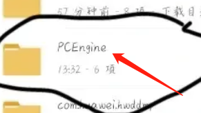matepad2023pc版wps里的文件发送教程