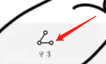 matepad2023pc版wps里的文件发送教程