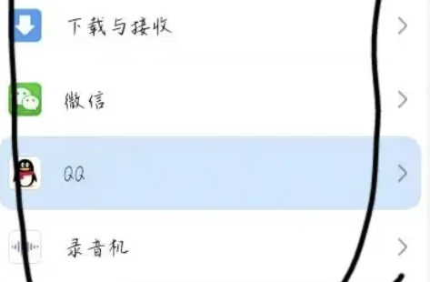 matepad2023pc版wps里的文件发送教程