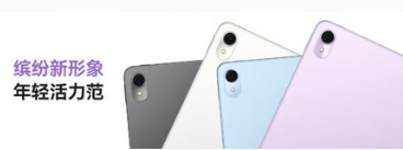 matepad2023参数详情