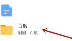 matepad2023桌面文件路径介绍