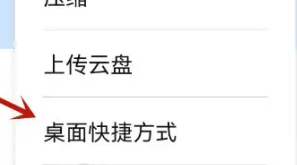 matepad2023桌面文件路径介绍