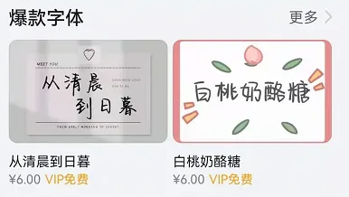 鸿蒙4.0系统字体修改教程