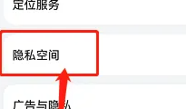 鸿蒙4.0打开双系统教程