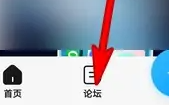 鸿蒙4.0反馈问题方法