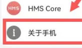 鸿蒙4.0开发者选项介绍
