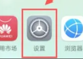 鸿蒙4.0开发者选项介绍