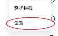 鸿蒙4.0合并通话记录步骤