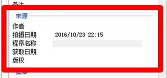 联想yoga27一体机查图片来源方法