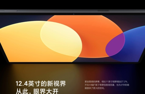 小米平板6max多少钱一台