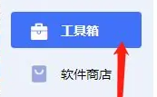 联想yoga27一体机防止弹窗介绍