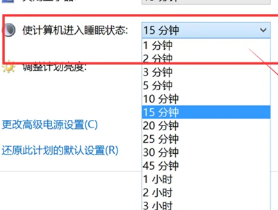 联想yoga27一体机自动睡眠介绍