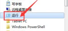 联想yoga27一体机进入bios方法
