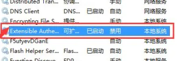 联想yoga27一体机进入bios方法