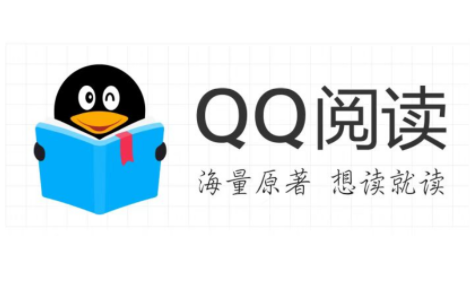 免费的看书软件app排名推荐