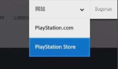 索尼ps5试玩版游戏详情