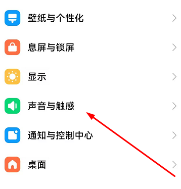红米k60pro按键声音怎么关