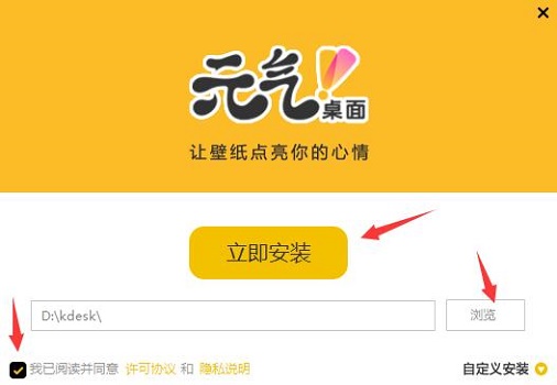 元气壁纸是不是流氓软件详情
