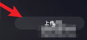 索尼ps5备份存档教程