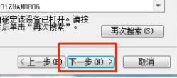 索尼ps5耳机连接电脑教程