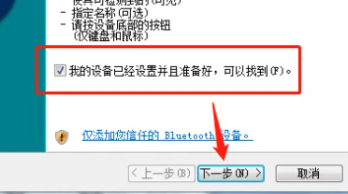 索尼ps5耳机连接电脑教程