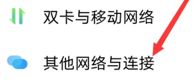 索尼ps5耳机连手机方法