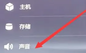 索尼ps5耳机连接蓝牙教程