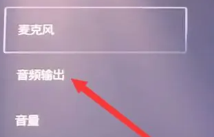索尼ps5耳机连接蓝牙教程