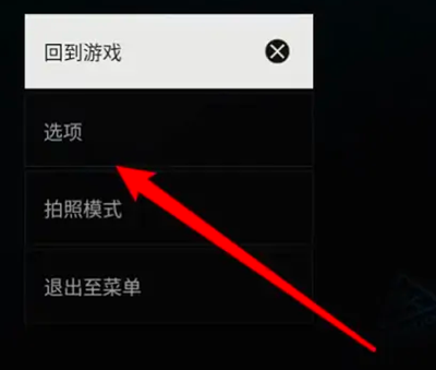 索尼ps5开光追方法