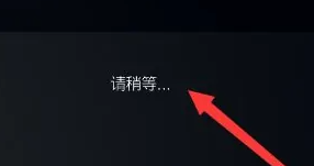 索尼ps5耳机连接蓝牙教程
