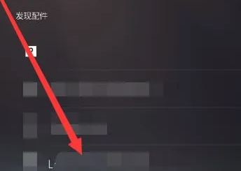 索尼ps5耳机连接蓝牙教程