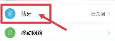 索尼ps5手柄连接手机介绍