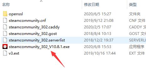 steamcommunity302使用教程
