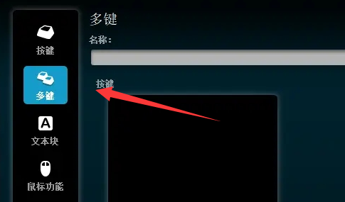 罗技g402怎么设置鼠标宏