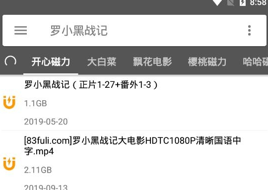 鲨鱼搜索被和谐了吗