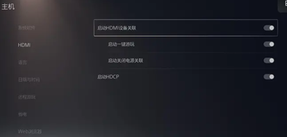 索尼ps5使用方法