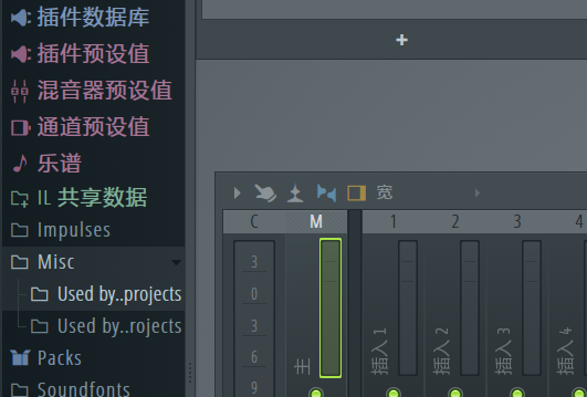 fl studio怎么设置中文